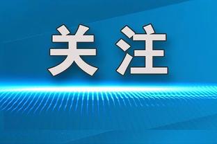 湖人“火车站”战役：詹姆斯大概率 浓眉降级为成疑 伍德状态升级