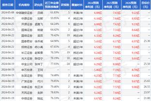 拜仁球迷比赛期间高唱：足球回家了+这里是图书馆吗